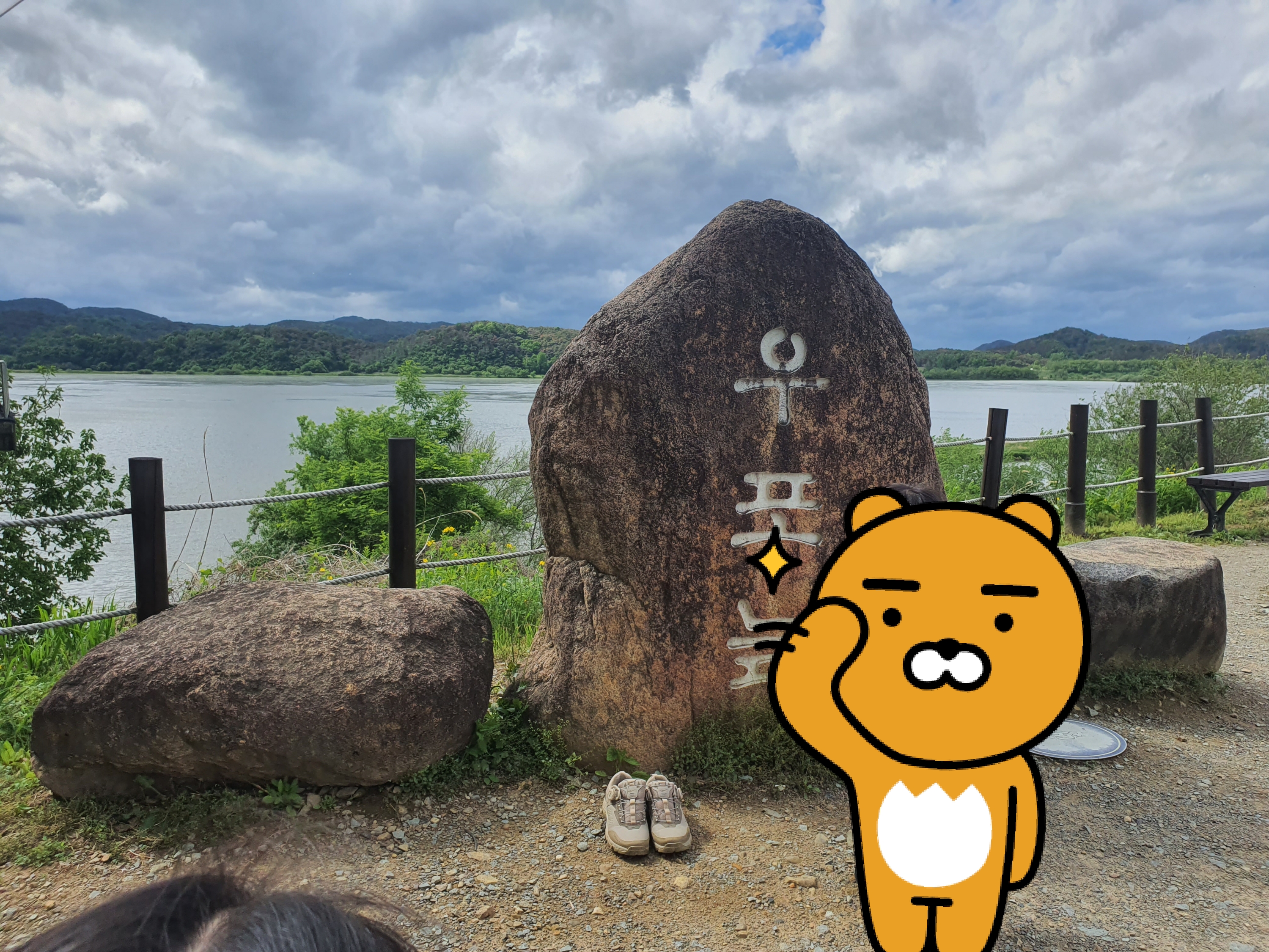 우포늪 생명길