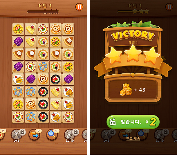 onet-puzzle-게임-플레이-장면