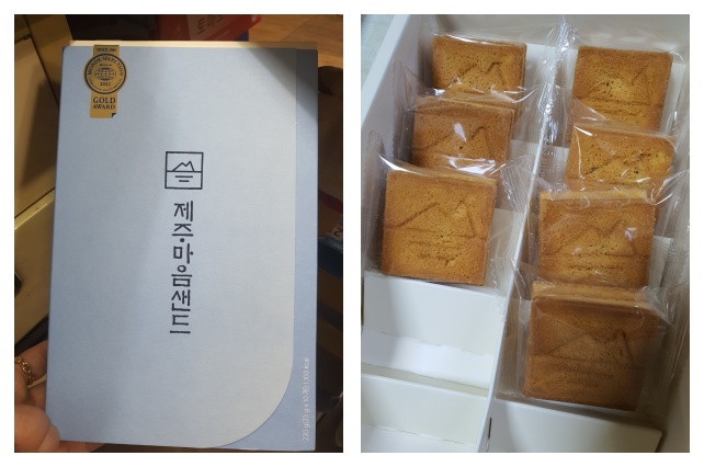 하드한 박스포장