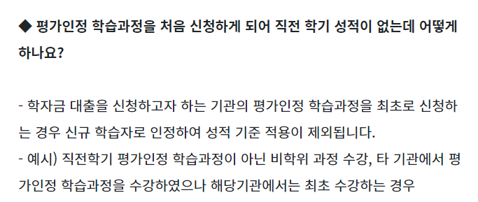 한국 장학 재단 누리집 홈페이지