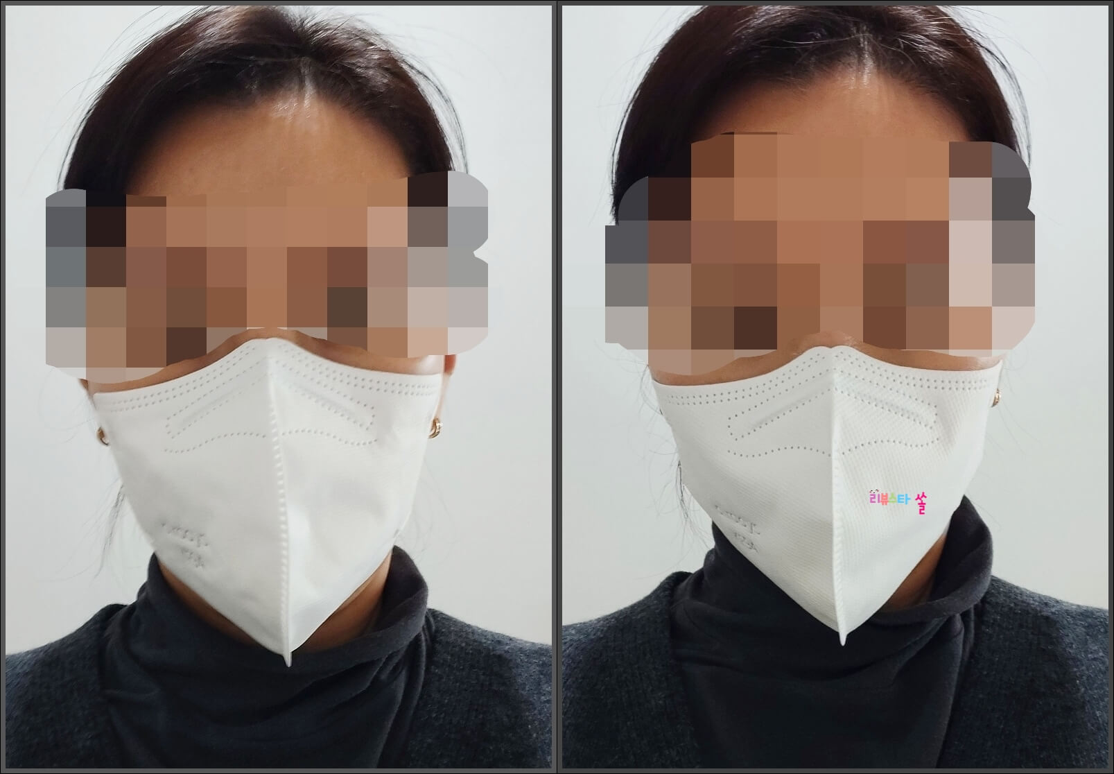 alt = &quot;에어데이즈 대형 마스크&quot;