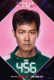 오징어 게임 시즌3