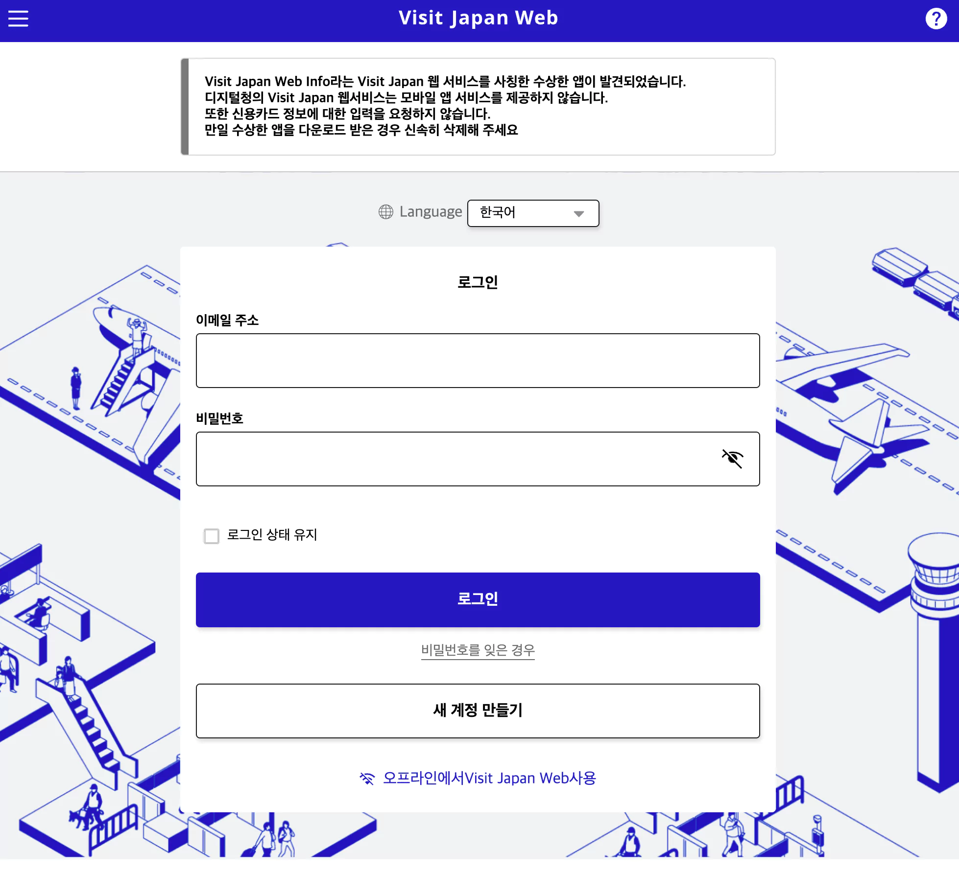 계정만들기