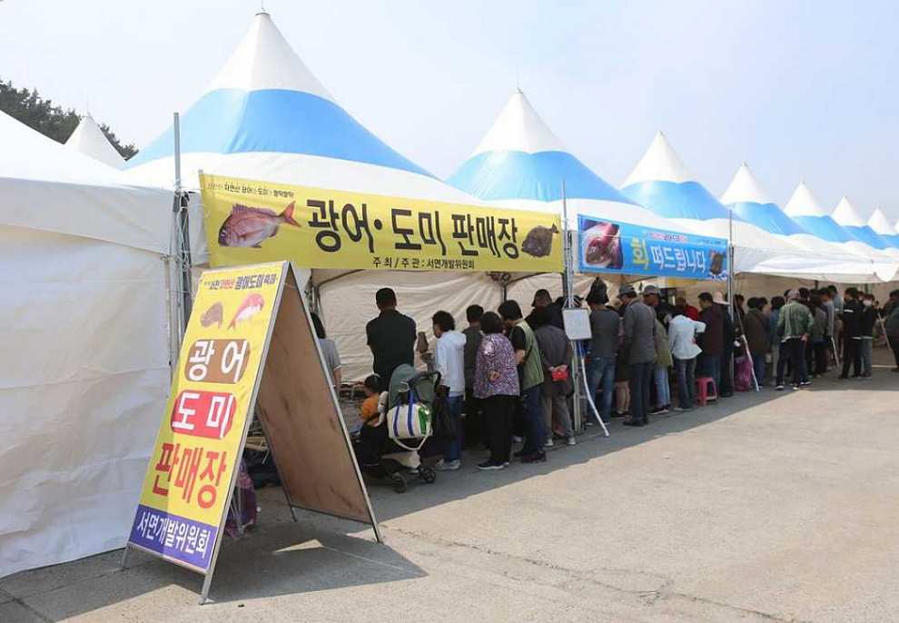 서천 자연산 광어 도미 축제 기본정보