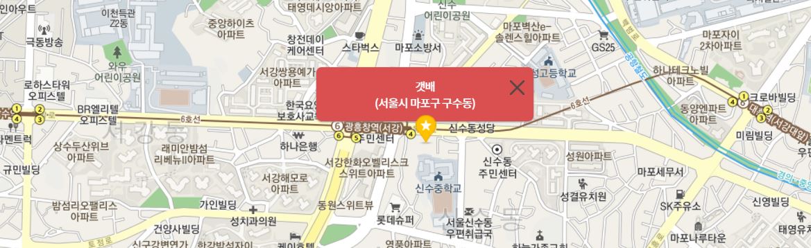 갯배 가는법