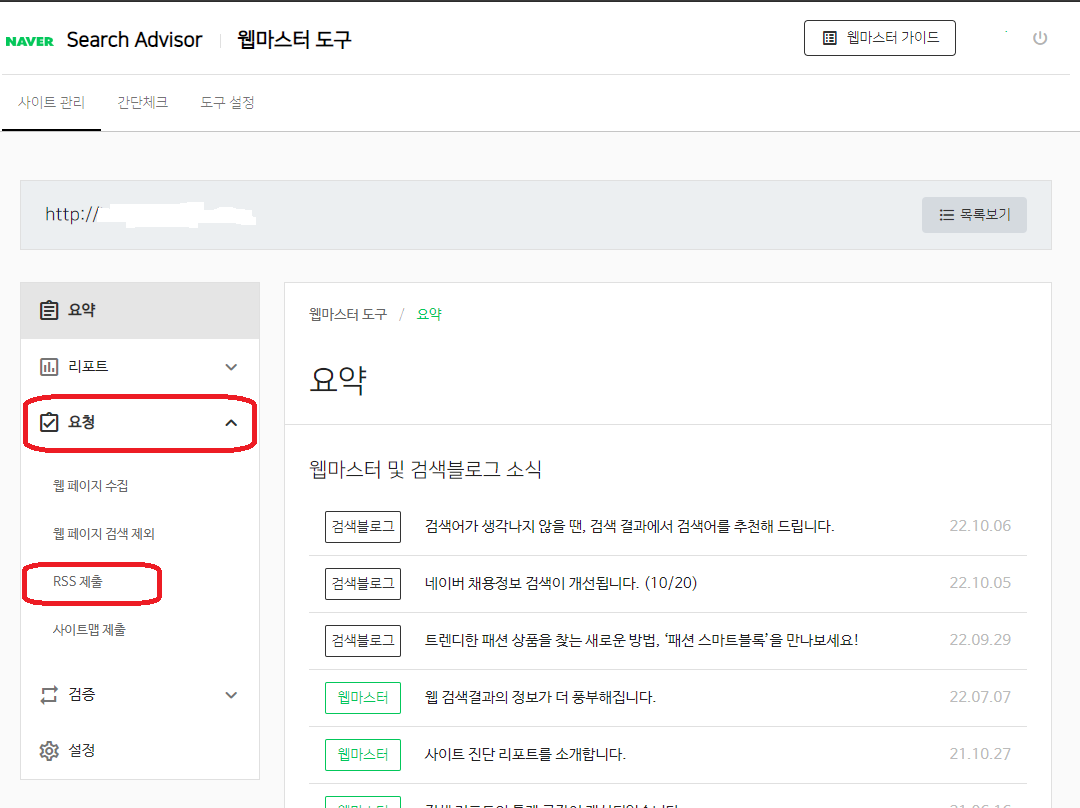 네이버서치어브바이저(12
)