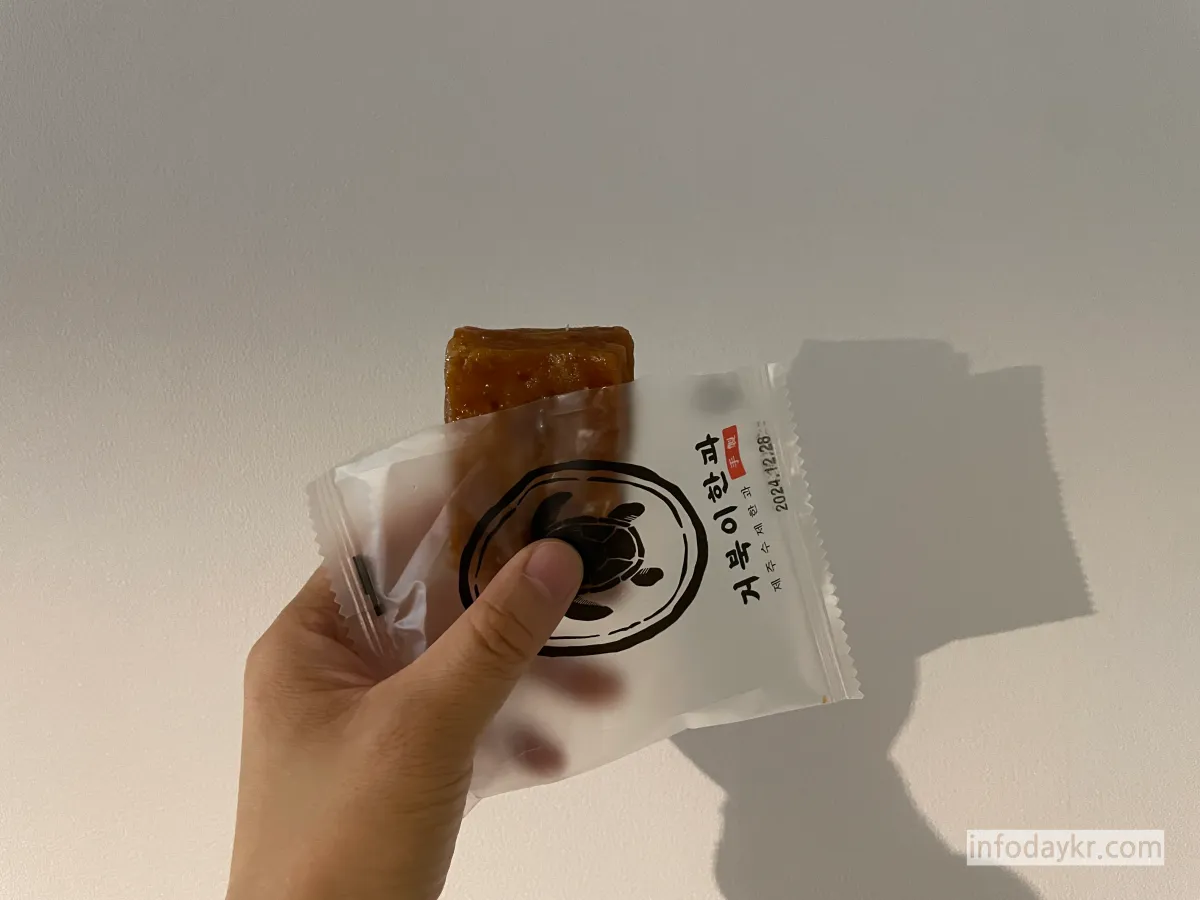 거북이한과-낱개