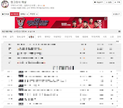 랑그릿사 아카라이브 카페 모바일 게임 사이트 정보