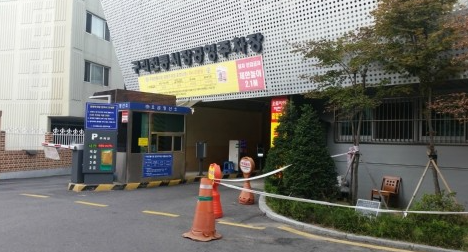 구리전통시장