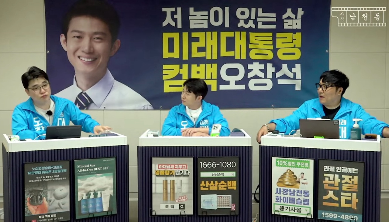 거의없다 백재욱 사장 남천동