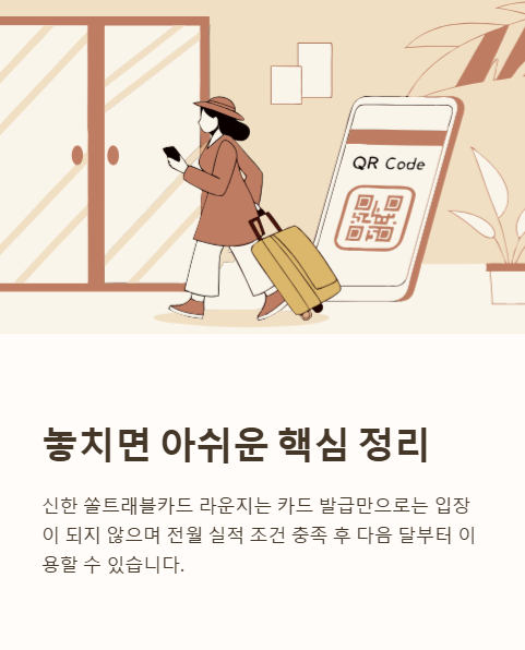 놓치면 아쉬운 핵심 정리