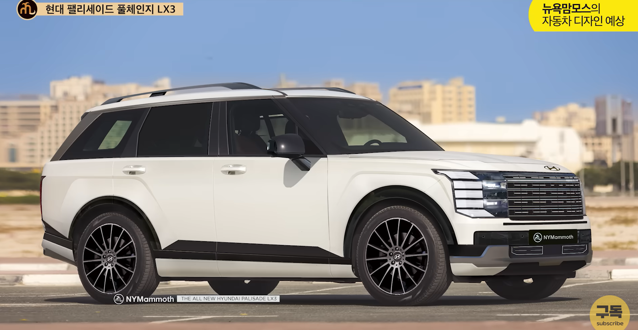 현대자동차가 올 연말 공개 예정인 '팰리세이드 풀체인지(LX3)'의 예상도가 새롭게 공개됐다.