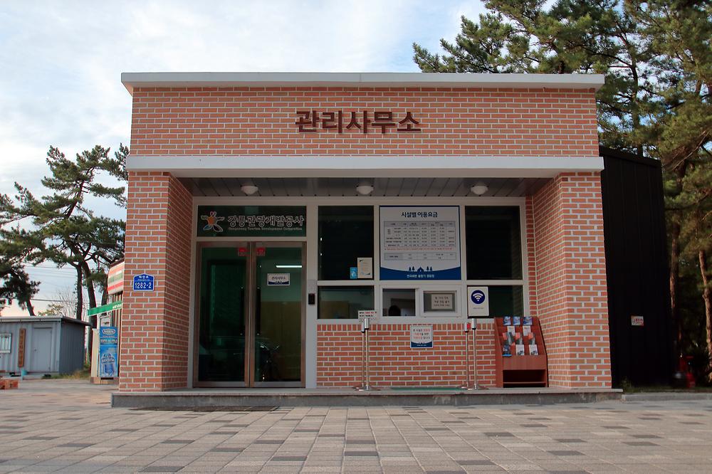 솔향기캠핑장

주소 강원 강릉시 연곡면 해안로 1282-10