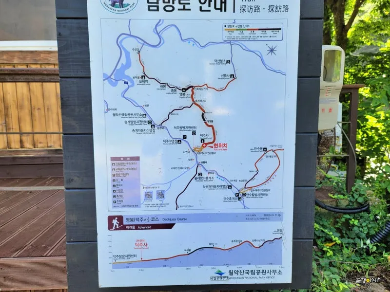 월악산 등산코스 지도 능강교 전망 당일치기 주차장 안내_4