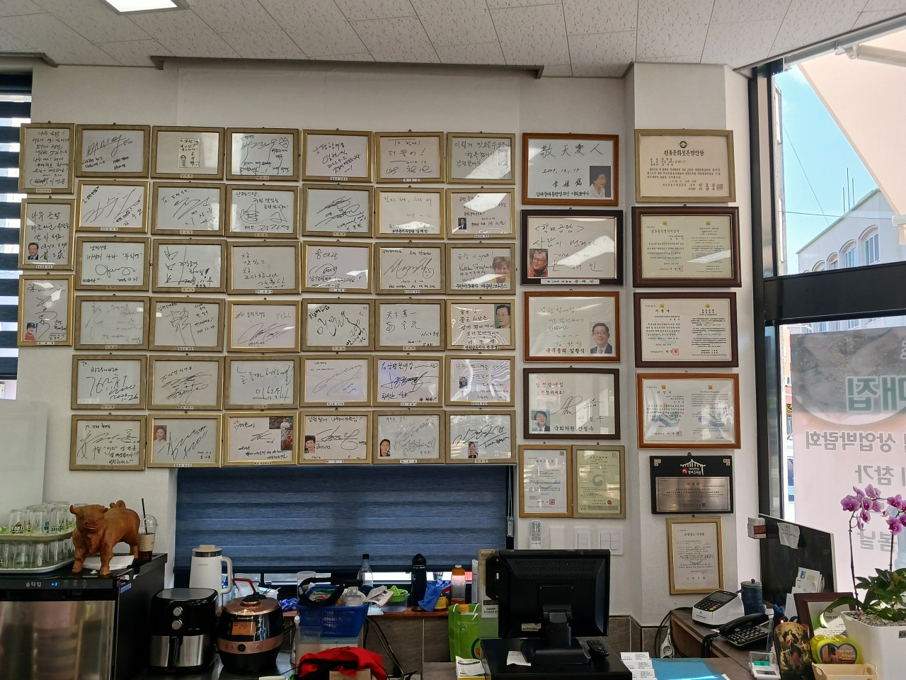 나주곰탕 남평할매집