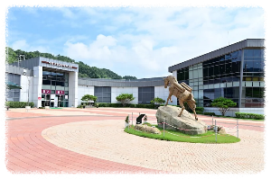 고랑포구 역사공원