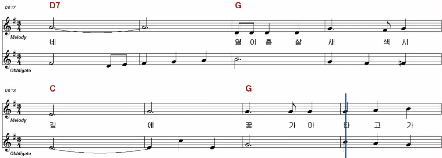 이연실 새색시 시집가네 악보