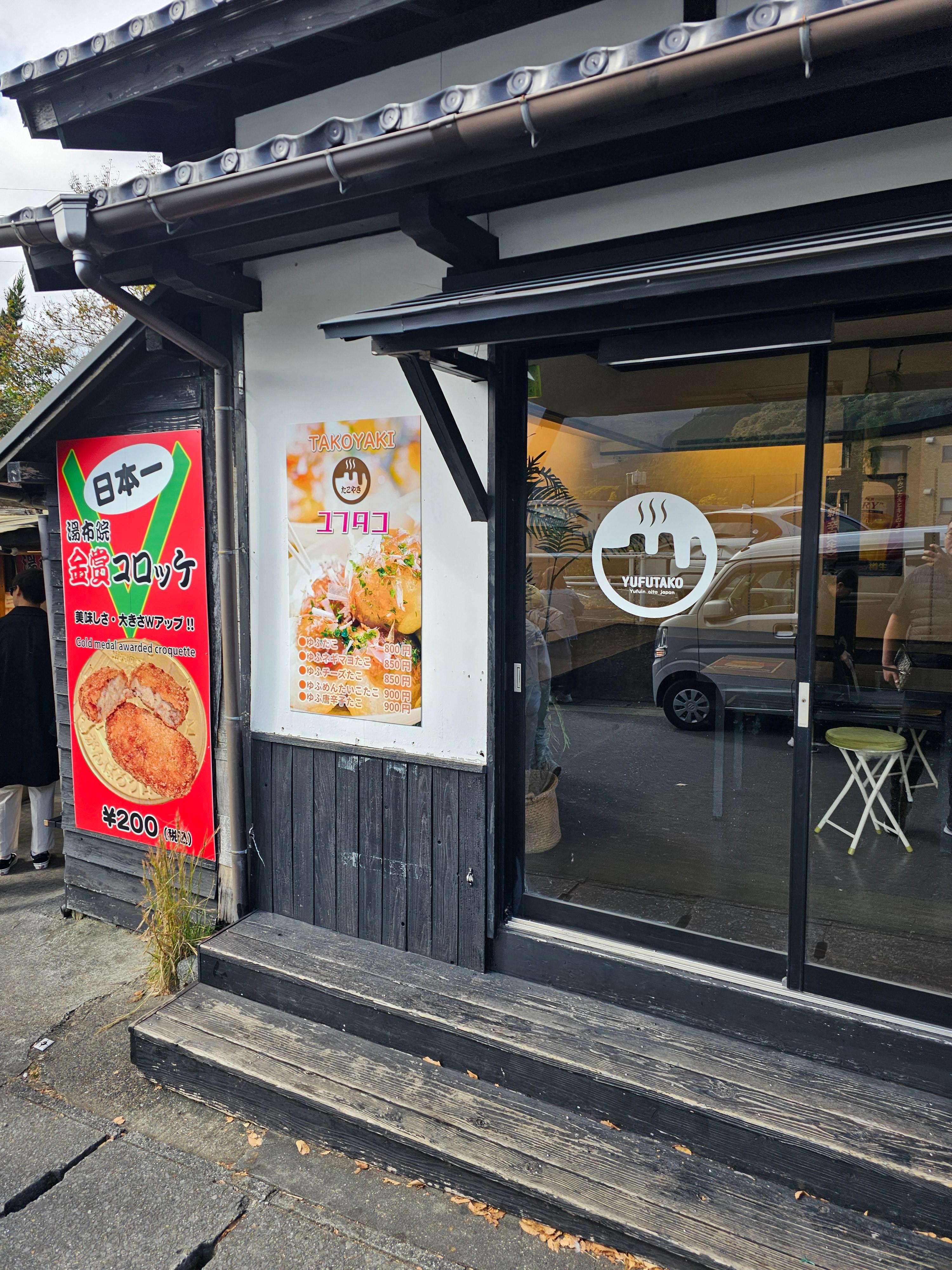 일본 유후인 사진여행후기