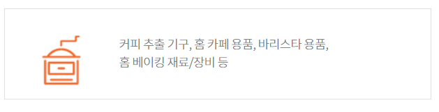 부산 카페쇼
