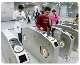 2026년 안양시 어르신 교통비 지원금 16만원