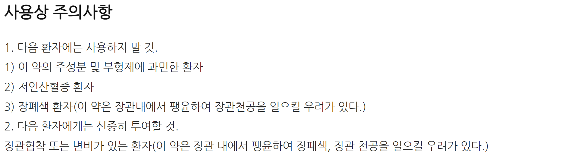 세머원정3