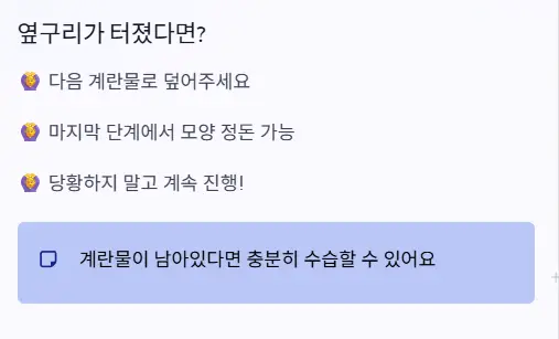 옆구리 터짐
