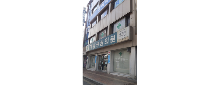 안양 만안구 신경외과