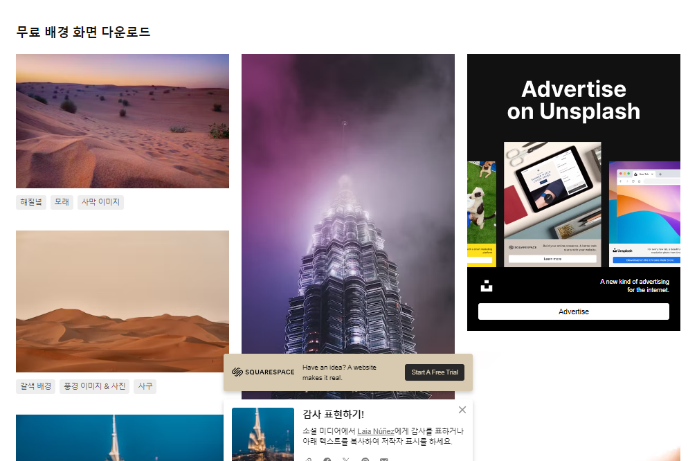 바탕화면 배경 바꾸기 무료