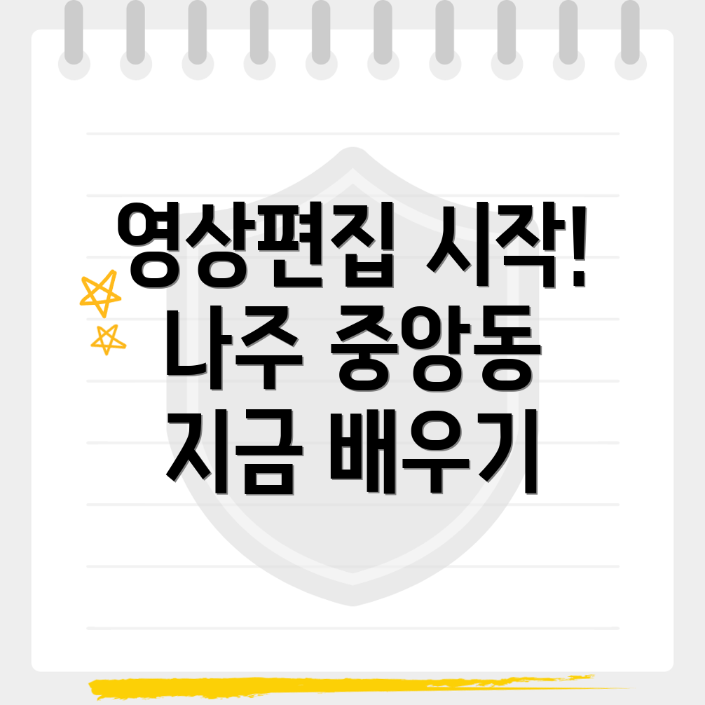 국비지원 영상편집 학원