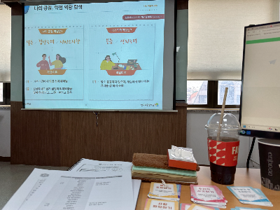 경력단절 여성 재취업 첫걸음! 서초여성인력개발센터 