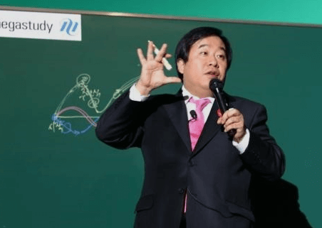 메가스터디-손주은