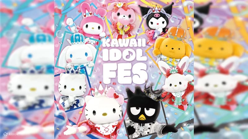 산리오 하모니랜드 규슈 입장권 티켓 예매 할인