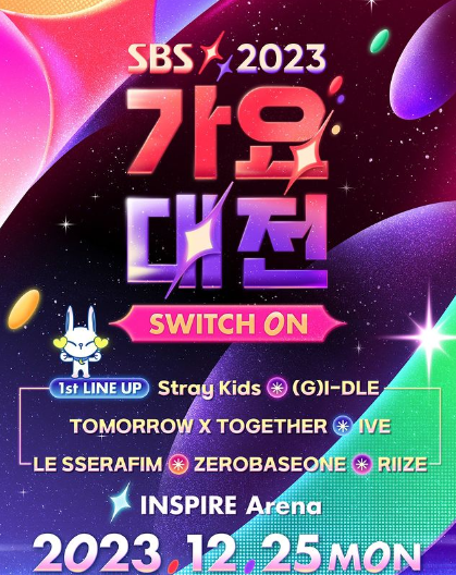 가요대전 1차 라인업