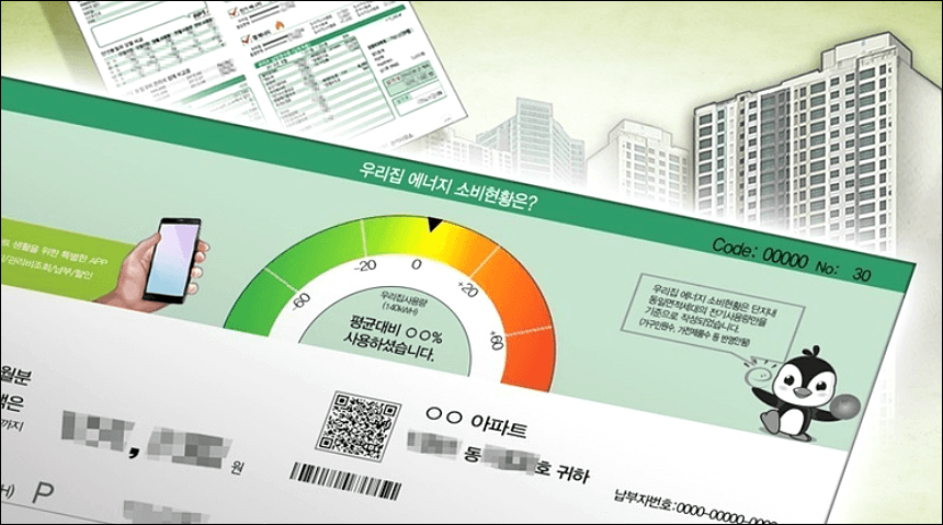 롯데카드 결제일별 이용기간