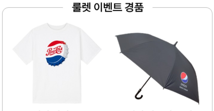 경품사진
