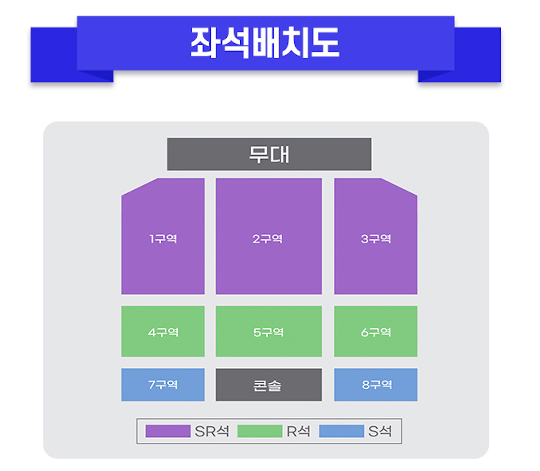 미스터트롯3 전국투어 창원 콘서트 티켓 예매 정보 (+일정, 가격, 좌석 안내)