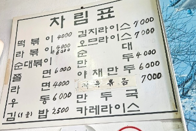 35년 현지인 추천 구미 맛집 top 6 소개 (흔한 맛집 아님)