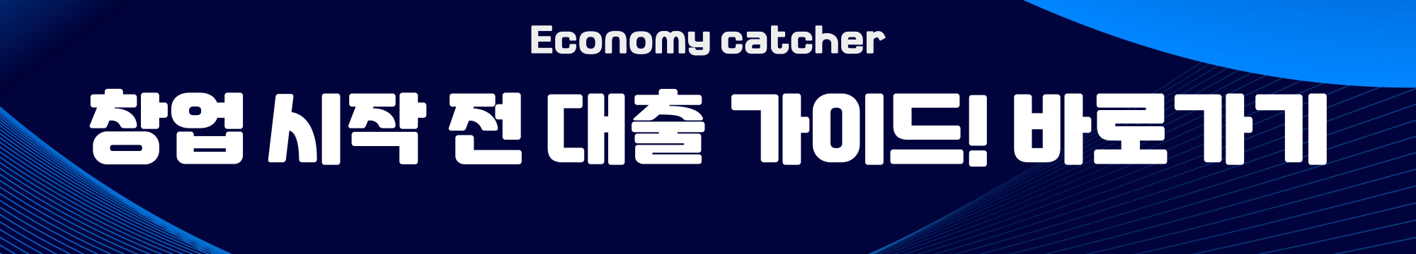 퇴직금 많이 받는 법