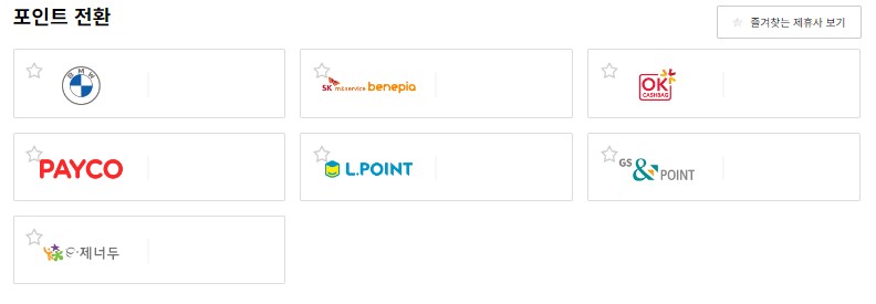 아시아나 마일리지 적립