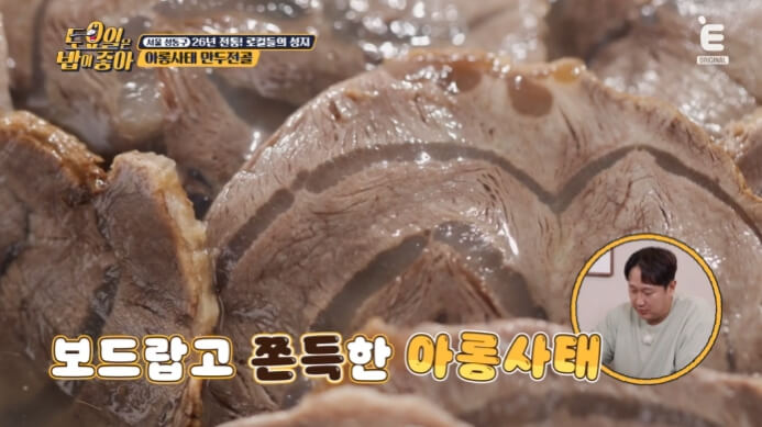 아롱사태