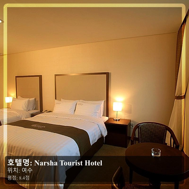 Narsha Tourist Hotel_4