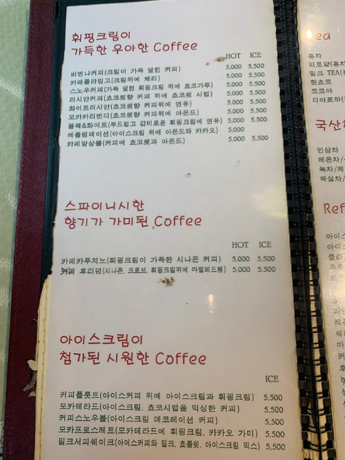 신년운세