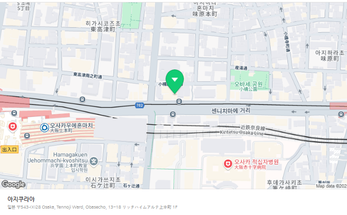 오사카 아지쿠라야 위치