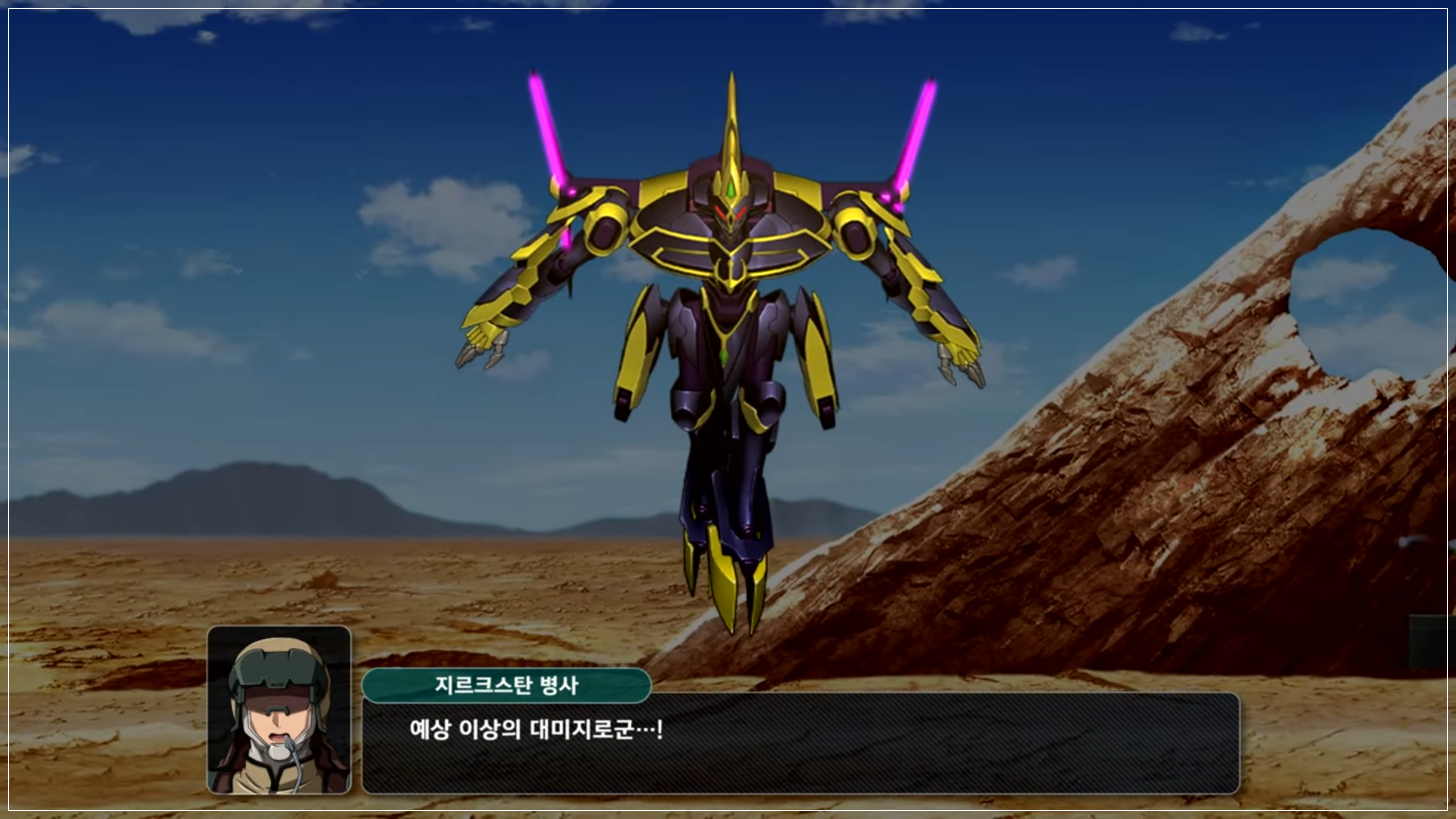 슈퍼로봇대전 최신작, 드디어 공개! '슈퍼로봇대전 Y' 닌텐도 다이렉트에서 깜짝 발표! 슈로대Y 출시일 및 참전작 총정리!