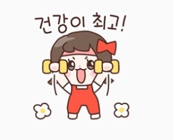 건강의 중요성에 대한 총정리(2026 최신)