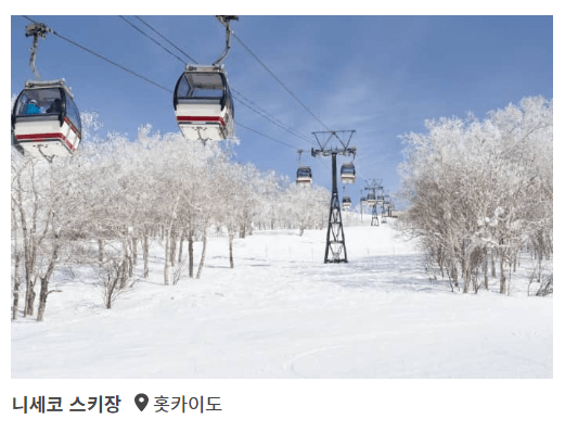 겨울3
