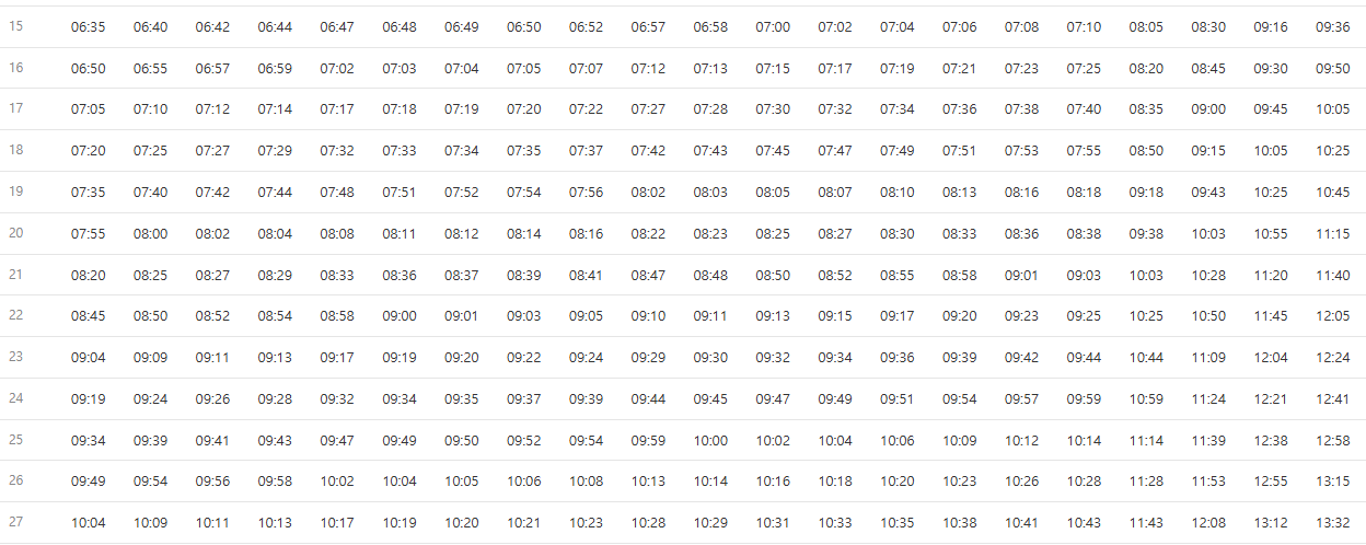6009번 공항버스 시간표