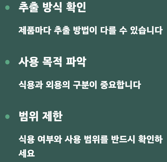 감태나무의 효능 열매 차 기름
