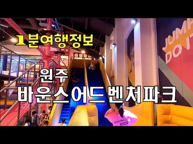원주 가볼만한곳 추천 맛집 카페 여름 최신_5