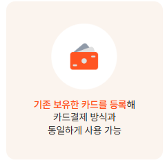 디지털 온누리상품권